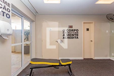 Apartamento à venda com 75m², 1 quarto e 1 vagaAcademia