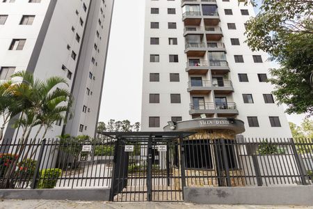 Apartamento à venda com 49m², 2 quartos e 1 vaga Apartamento à venda com 49m², 2 quartos e 1 vagaFachada do Prédio