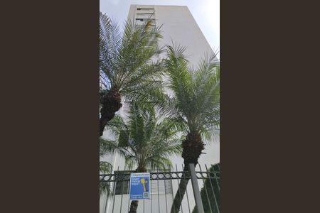 Apartamento à venda com 98m², 2 quartos e 1 vaga Apartamento à venda com 98m², 2 quartos e 1 vagaFachada