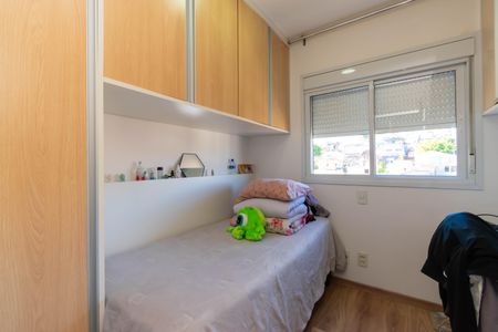Apartamento à venda com 58m², 2 quartos e 1 vaga Apartamento à venda com 58m², 2 quartos e 1 vagaQuarto