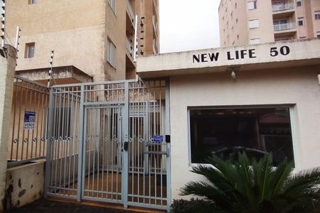 Apartamento à venda com 55m², 2 quartos e 1 vaga Apartamento à venda com 55m², 2 quartos e 1 vagaFachada