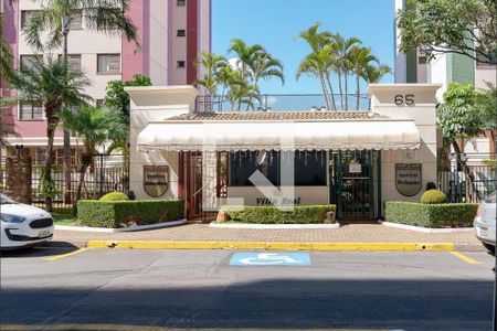 Apartamento à venda com 90m², 3 quartos e 2 vagas Apartamento à venda com 90m², 3 quartos e 2 vagasFachada do Condomínio