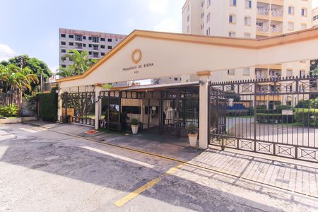 Apartamento à venda com 65m², 2 quartos e 1 vaga Apartamento à venda com 65m², 2 quartos e 1 vagaFachada