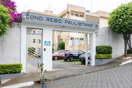 Apartamento à venda com 49m², 2 quartos e 1 vagaFachada do Condomínio