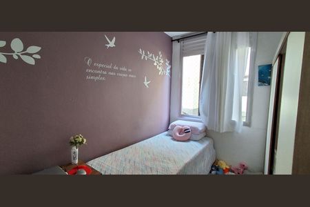 Apartamento à venda com 86m², 3 quartos e 1 vaga Apartamento à venda com 86m², 3 quartos e 1 vagaQuarto 2