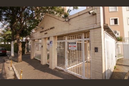 Apartamento à venda com 74m², 3 quartos e 1 vagaFachada