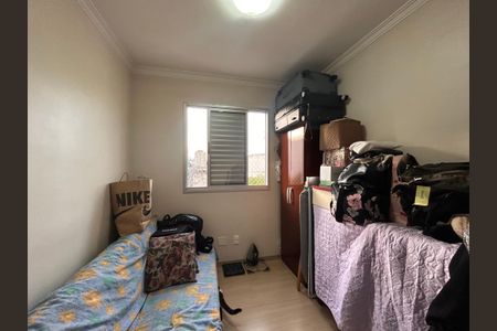 Apartamento à venda com 47m², 2 quartos e 1 vagaQuarto 1