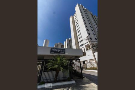 Apartamento à venda com 47m², 2 quartos e 1 vaga Apartamento à venda com 47m², 2 quartos e 1 vagaFachada