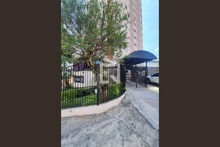 Apartamento à venda com 73m², 2 quartos e 1 vaga Apartamento à venda com 73m², 2 quartos e 1 vagaFachada do Prédio