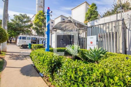 Apartamento à venda com 39m², 2 quartos e sem vaga Apartamento à venda com 39m², 2 quartos e sem vagaFachada