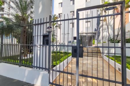 Apartamento para alugar com 65m², 2 quartos e 1 vaga Apartamento para alugar com 65m², 2 quartos e 1 vagaEntrada