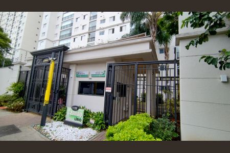 Apartamento à venda com 96m², 3 quartos e 2 vagas Apartamento à venda com 96m², 3 quartos e 2 vagasFachada