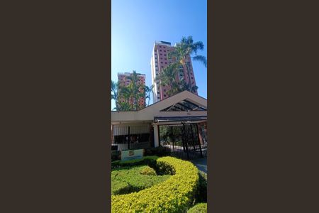 Apartamento à venda com 75m², 3 quartos e 1 vaga Apartamento à venda com 75m², 3 quartos e 1 vagaFachada