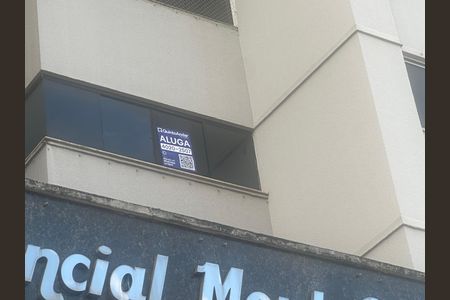 Apartamento para alugar com 90m², 3 quartos e 2 vagas Apartamento para alugar com 90m², 3 quartos e 2 vagasFachada e Placa
