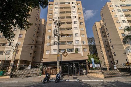 Apartamento à venda com 48m², 2 quartos e 1 vaga Apartamento à venda com 48m², 2 quartos e 1 vagaFachada
