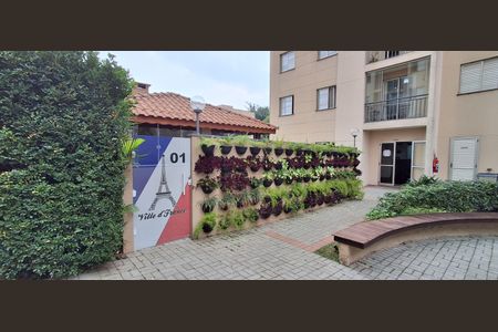 Apartamento à venda com 50m², 2 quartos e 1 vagaÁrea Comum