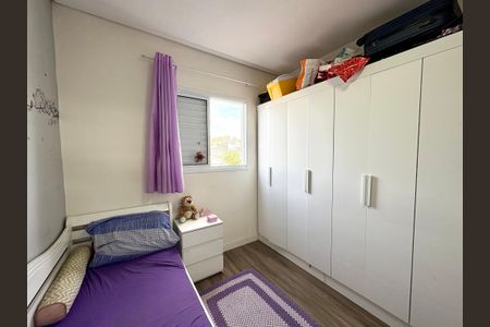 Apartamento à venda com 50m², 2 quartos e 1 vaga Apartamento à venda com 50m², 2 quartos e 1 vagaQuarto 1