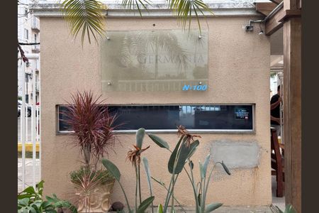 Apartamento à venda com 155m², 3 quartos e 1 vaga Apartamento à venda com 155m², 3 quartos e 1 vagaFachada