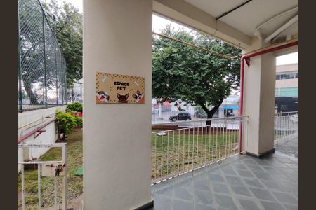 Apartamento à venda com 56m², 2 quartos e 1 vaga Apartamento à venda com 56m², 2 quartos e 1 vagaEspaço Pet