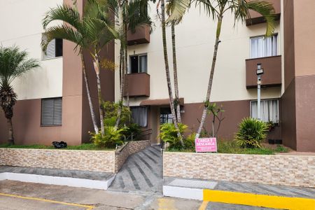 Apartamento à venda com 47m², 2 quartos e 1 vaga Apartamento à venda com 47m², 2 quartos e 1 vagaÁrea Comum