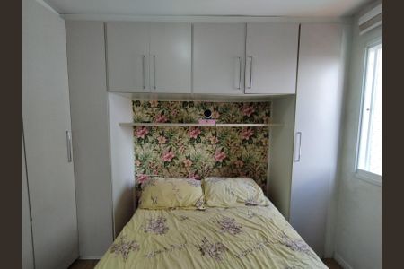Apartamento à venda com 47m², 2 quartos e 1 vagaQuarto 1
