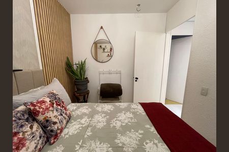 Apartamento para alugar com 48m², 2 quartos e 1 vaga Apartamento para alugar com 48m², 2 quartos e 1 vagaQuarto 1