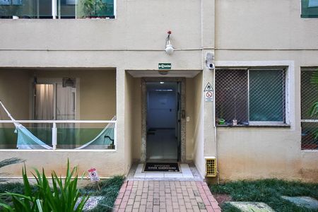 Apartamento à venda com 53m², 2 quartos e 1 vaga Apartamento à venda com 53m², 2 quartos e 1 vagaEntrada