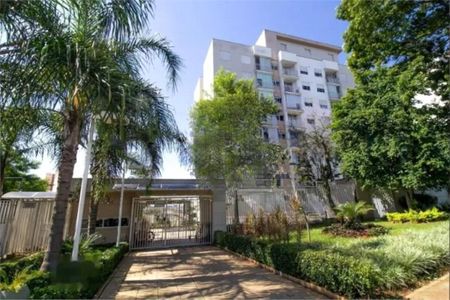 Apartamento à venda com 59m², 2 quartos e 1 vaga