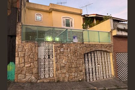 Casa à venda com 120m², 2 quartos e 1 vagaFachada do imóvel