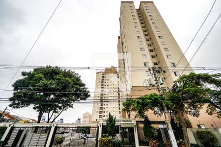 Apartamento à venda com 57m², 2 quartos e 1 vagaFachada