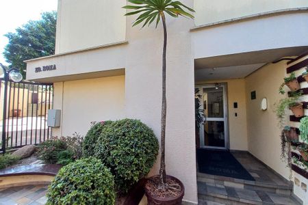 Apartamento à venda com 57m², 2 quartos e 1 vaga Apartamento à venda com 57m², 2 quartos e 1 vagaFachada do Bloco