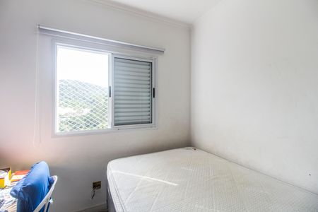 Apartamento à venda com 94m², 2 quartos e 1 vaga Apartamento à venda com 94m², 2 quartos e 1 vagaQuarto