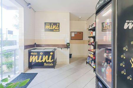 Apartamento à venda com 56m², 2 quartos e 1 vaga Apartamento à venda com 56m², 2 quartos e 1 vagaMercadinho