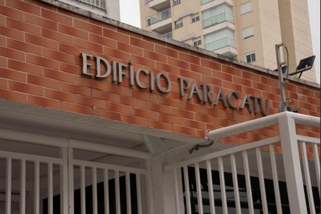 Apartamento à venda com 86m², 3 quartos e 2 vagas Apartamento à venda com 86m², 3 quartos e 2 vagasFachada