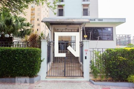 Apartamento à venda com 82m², 3 quartos e 2 vagasFachada