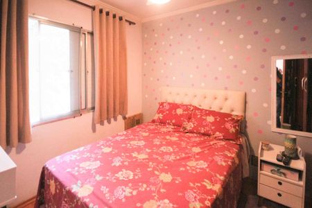 Apartamento à venda com 60m², 2 quartos e 1 vaga Apartamento à venda com 60m², 2 quartos e 1 vagaQuarto 2