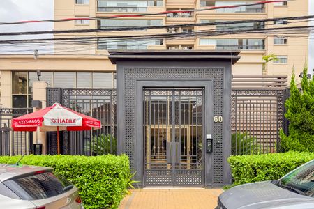 Apartamento à venda com 113m², 2 quartos e 2 vagas Apartamento à venda com 113m², 2 quartos e 2 vagasFachada