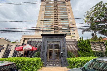 Apartamento à venda com 113m², 2 quartos e 2 vagas Apartamento à venda com 113m², 2 quartos e 2 vagasFachada