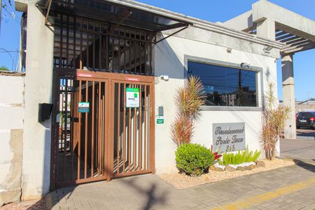 Apartamento à venda com 42m², 2 quartos e 1 vaga Apartamento à venda com 42m², 2 quartos e 1 vagaFachada e portaria