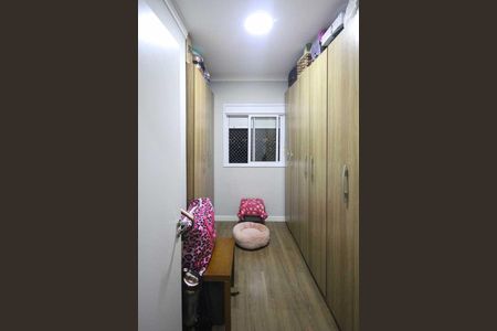 Apartamento à venda com 55m², 2 quartos e 1 vaga Apartamento à venda com 55m², 2 quartos e 1 vagaQuarto 1