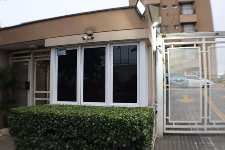 Apartamento à venda com 68m², 2 quartos e 1 vaga Apartamento à venda com 68m², 2 quartos e 1 vagaEntrada