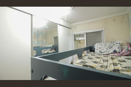 Apartamento à venda com 84m², 2 quartos e 1 vaga Apartamento à venda com 84m², 2 quartos e 1 vagaQuarto 1