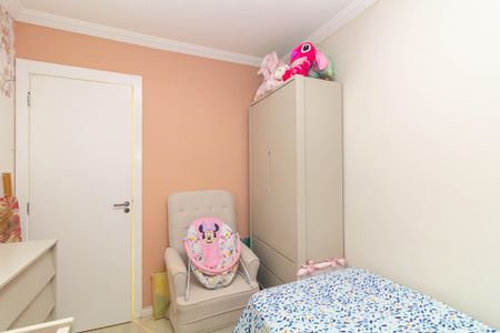 Apartamento à venda com 45m², 2 quartos e 1 vagaQuarto 1