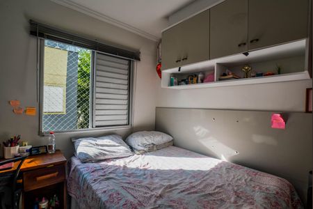 Apartamento à venda com 106m², 2 quartos e 1 vaga Apartamento à venda com 106m², 2 quartos e 1 vagaQuarto 1