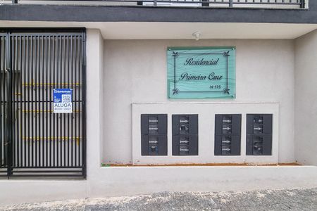 Apartamento à venda com 30m², 1 quarto e sem vaga Apartamento à venda com 30m², 1 quarto e sem vagaFachada