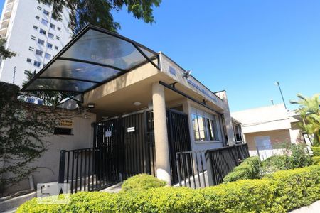 Apartamento à venda com 46m², 2 quartos e 1 vaga Apartamento à venda com 46m², 2 quartos e 1 vagaFachada