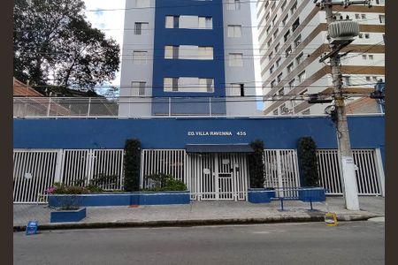 Apartamento à venda com 58m², 3 quartos e 1 vagaFachada