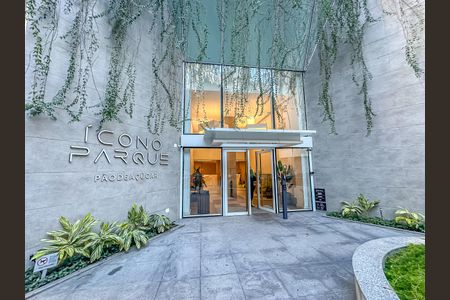 Apartamento à venda com 73m², 2 quartos e 1 vaga Apartamento à venda com 73m², 2 quartos e 1 vagaFachada