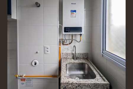 Apartamento à venda com 44m², 2 quartos e 1 vagaLavanderia