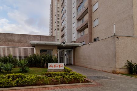 Apartamento à venda com 41m², 2 quartos e 1 vaga Apartamento à venda com 41m², 2 quartos e 1 vagaFachada e portaria
